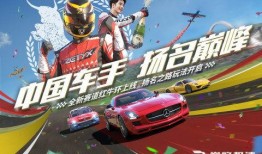 巅峰极速最新内容爆料,揭秘最新版本神秘爆料，速度与激情再升级！