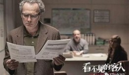 看不见的客人最新爆料,最新爆料揭示剧情反转真相