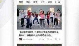 易祥八卦爆料视频大全最新,揭秘娱乐圈不为人知的秘密